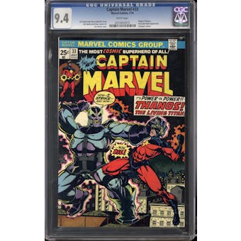 Captain Marvel #33 CGC 9.4 (W) *0210452015*