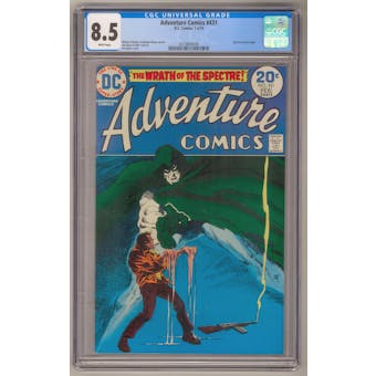 Adventure Comics #431 CGC 8.5 (W) *0319804049*