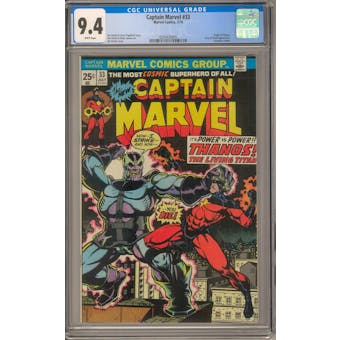 Captain Marvel #33 CGC 9.4 (W) *0330426005*