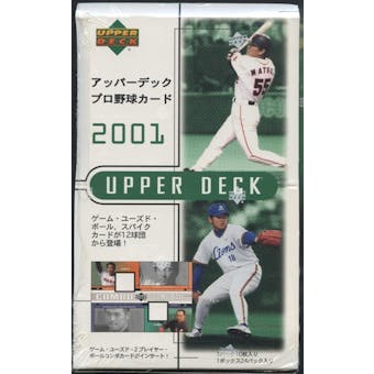 2001 Upper Deck Japanese Baseball Hobby Box