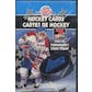 1991/92 7th Inning Sketch LHJMQ Tomorrows Stars Today Hockey Hobby 20 Box Case
