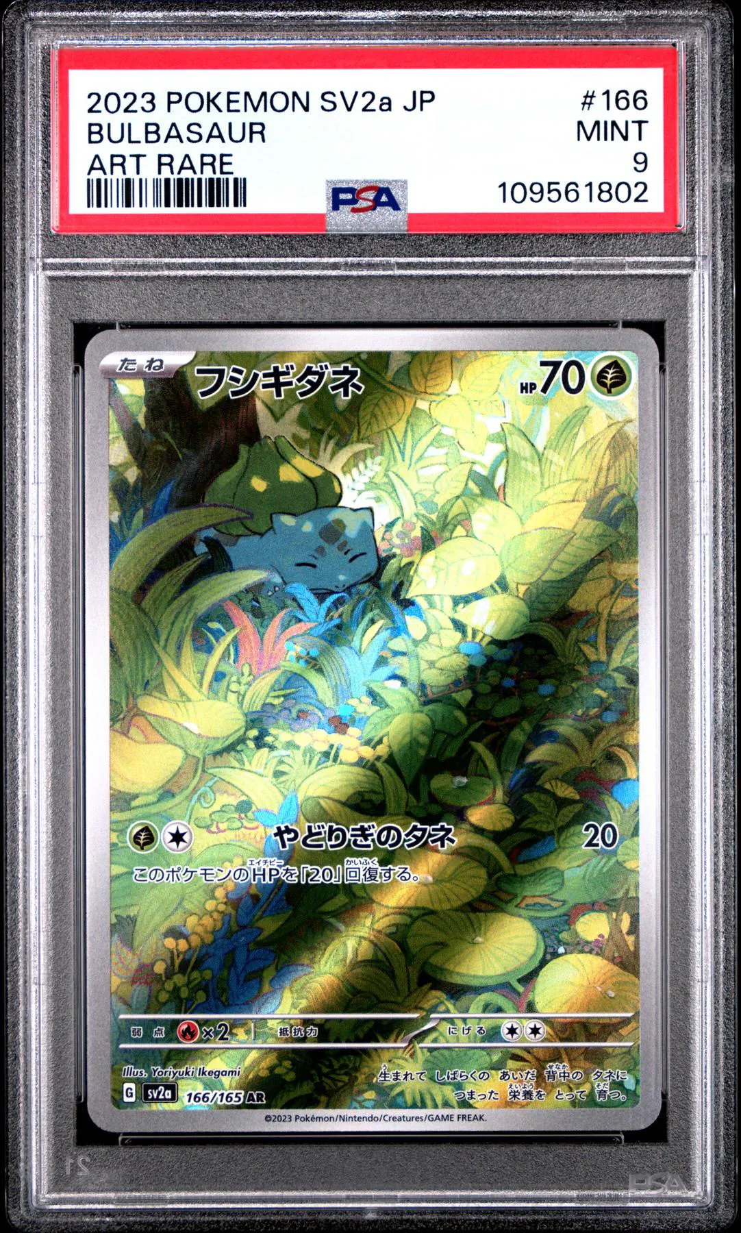 Bulbasaur 2023 Pokemon 151 Japanese Art Rare #166 PSA Authenticated 9 Card Bulbasaur 2023 Pokemon 151 Japanese Art Rare #166 PSA Authenticated 9 Card