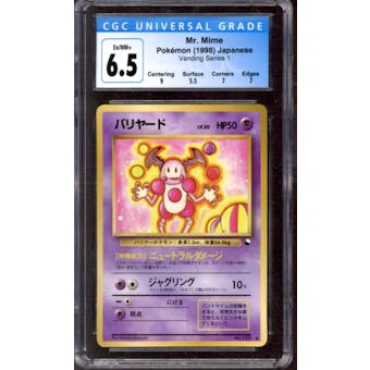 Pokemon Vending Series 1 Japanese Mr. Mime 122 CGC 6.5