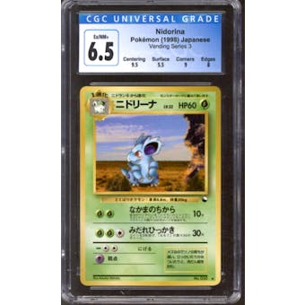 Pokemon Vending Series 3 Japanese Nidorina 30 CGC 6.5