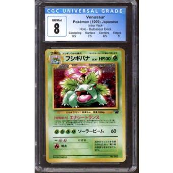 Pokemon Bulbasaur Deck Japanese Venusaur 3 CGC 8 B+++