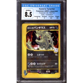 Pokemon VS 1st Edition Japanese Karen's Tyranitar 90/141 CGC 8.5 B++