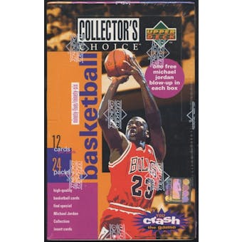 1995/96 Upper Deck Collector's Choice Series 1 Basketball 24-Pack Box
