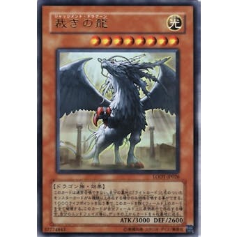Yu-Gi-Oh Japanese Single Judgment Dragon Ultimate Rare LODT-JP026