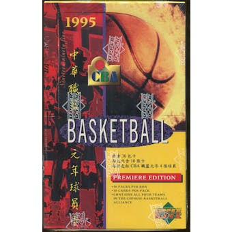 1995 Upper Deck CBA Chinese Basketball Alliance 36 Pack Box