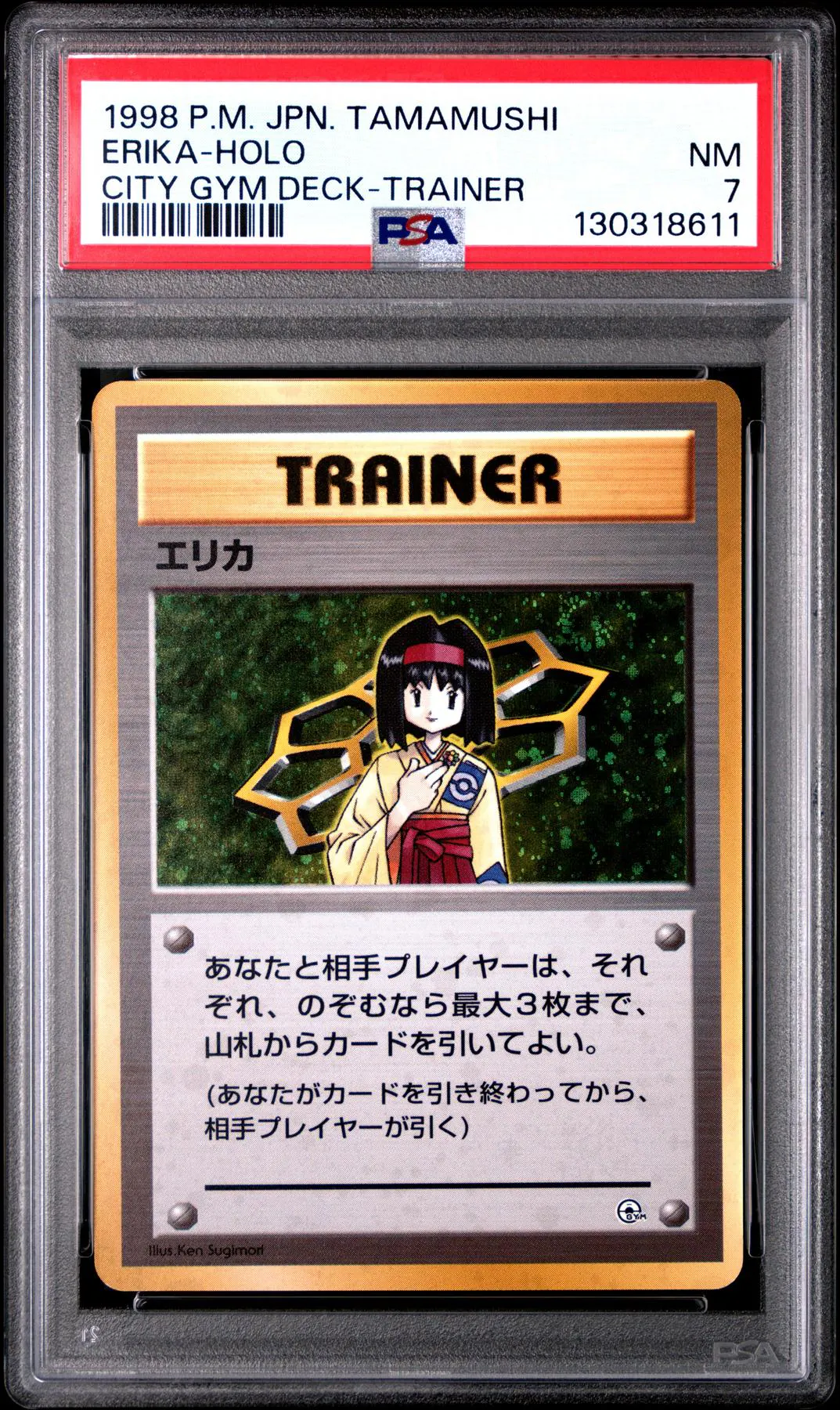pokemon gym cards japanese Japanese Gym Series Collection : r/pkmntcgcollections