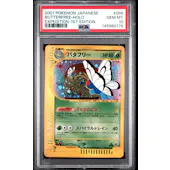 2001 Pokemon Japanese Expedition 1st Edition Butterfree Holo #98 PSA 10