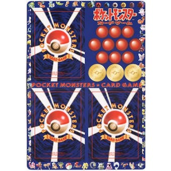 Pokemon Japanese Vending Sheet Lot of 24 - Unpealed