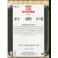 2008/09 Upper Deck Hot Prospects NBA Game Issue Jerseys #NBATD Tim Duncan 129/149
