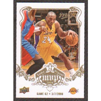 2008/09 Upper Deck MVP Kobe MVP White #KB62 Kobe Bryant