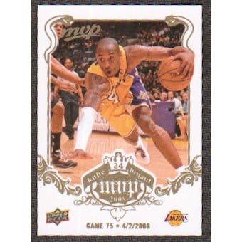 2008/09 Upper Deck MVP Kobe MVP White #KB75 Kobe Bryant