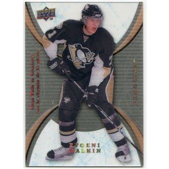 2008/09 McDonald's Upper Deck Clear Path to Greatness #CP14 Evgeni Malkin
