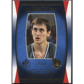 2004/05 SP Game Used #129 Nenad Krstic Parallel Rookie #38/50