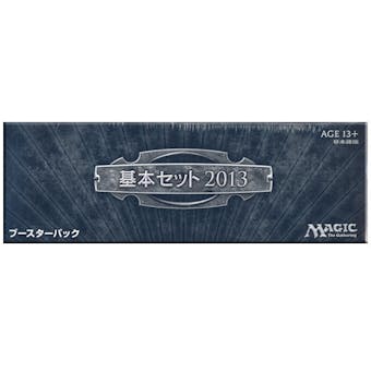 Magic the Gathering 2013 Core Set Booster Box - Japanese
