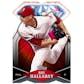 2011 Topps Series 1 Baseball Hobby Box