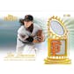 2012 Topps Tribute Baseball Hobby Box