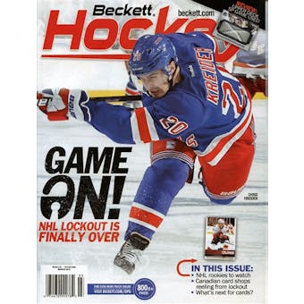 2013 Beckett Hockey Monthly Price Guide (#247 March) (Chris Kreider)