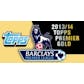 2013 Topps English Premier League Gold Soccer Hobby 6-Box Case