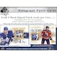 2016/17 Upper Deck SP Authentic Hockey Hobby 16-Box Case