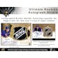 2016/17 Upper Deck Ultimate Collection Hockey Hobby Box
