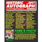 2017 Historic Autograph Fame & Photo Edition Hobby 20-Box Case