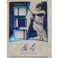 2017 Panini Immaculate Baseball Hobby 8-Box Case