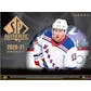 2020/21 Upper Deck SP Authentic Hockey Hobby 8-Box Case: Team Break #1 <Vegas Golden Knights>