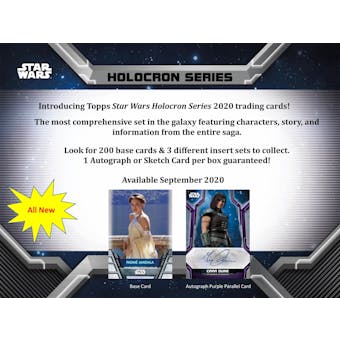 Star Wars Holocron Series Hobby 3-Box Lot Special (Topps 2020)