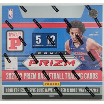 2021/22 Panini Prizm Basketball Asia Tmall 12-Box Case