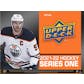 2021/22 Upper Deck Series 1 Hockey Retail 24-Pack 20-Box Case