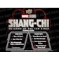 Marvel Studios Shang-Chi and the Legend of the Ten Rings Hobby Box (Upper Deck 2023)