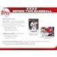 2022 Topps Series 2 Baseball 24-Pack Retail Box
