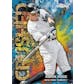 2023 Topps Chrome Update Series Baseball Hobby Jumbo 8-Box Case (Factory Fresh)