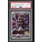 2024 Hit Parade Gaming Legends Series 1 Hobby 10-Box Case