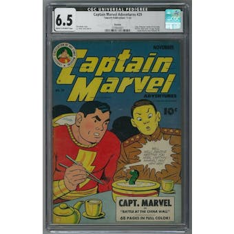 Captain Marvel Adventures #29 CGC 6.5 (C-OW) Bostin Pedigree *2078669001*