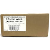 2020/21 Panini Prizm Basketball Asia Tmall 12-Box Case (Blue & Gold Wave Prizms!)