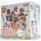 2020 Topps Holiday Baseball Mega Box