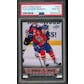 2021/22 Hit Parade Hockey Emerald Edition - Series 2 - Hobby 10-Box Case /100 Matthews-McDavid-Ovechkin