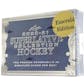 2020/21 Leaf Superlative Collection Hockey Emerald Edition Hobby Box