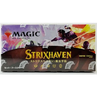 Magic The Gathering Strixhaven: School of Mages Japanese Set Booster Box