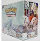 Pokemon Sword & Shield: Chilling Reign Booster Box (EX-MT)