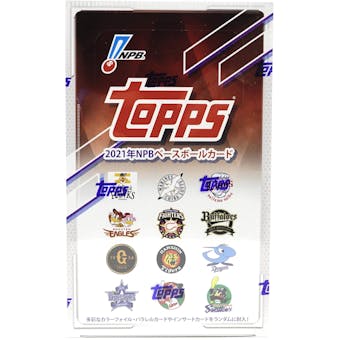 2021 Topps NPB Nippon Professional Baseball Hobby Box