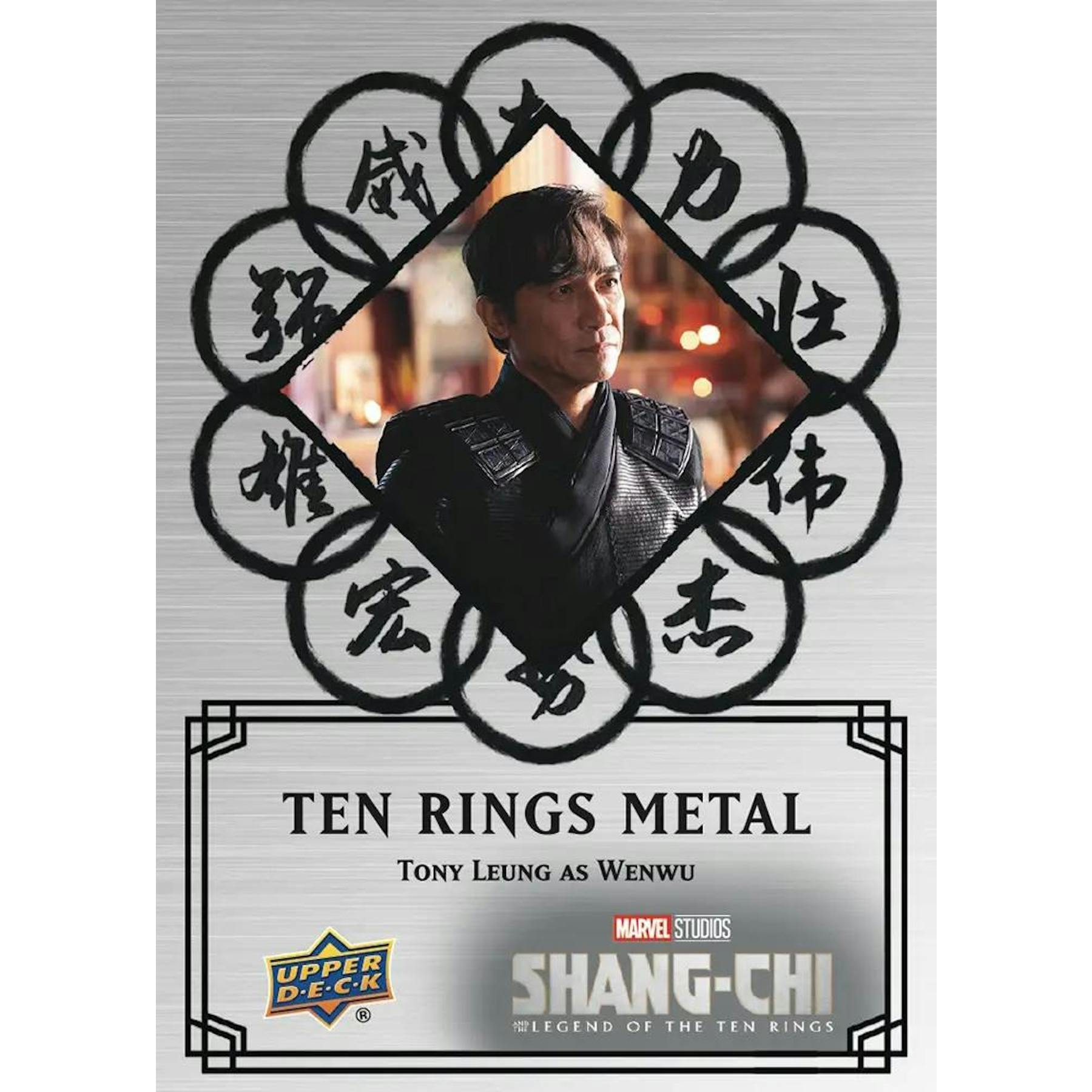 10 Rings Marvel Iron Man Ten Rings Marvel Comics