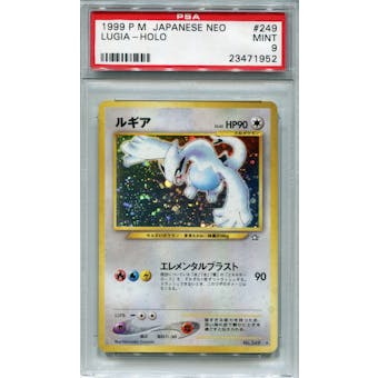 Pokemon Neo Single Lugia Japanese - PSA 9 *23471952*