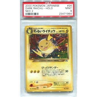 Pokemon Neo 2 Single Dark Raichu Japanese - PSA 9 *23471964*