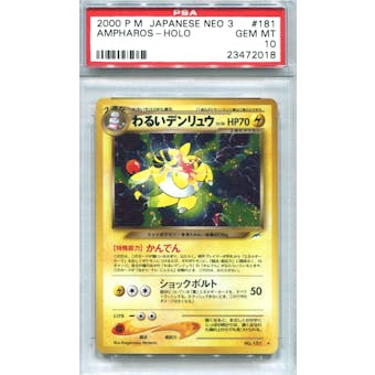 Pokemon Japanese Neo 3 Single Light Ampharos PSA 10 *23472018*
